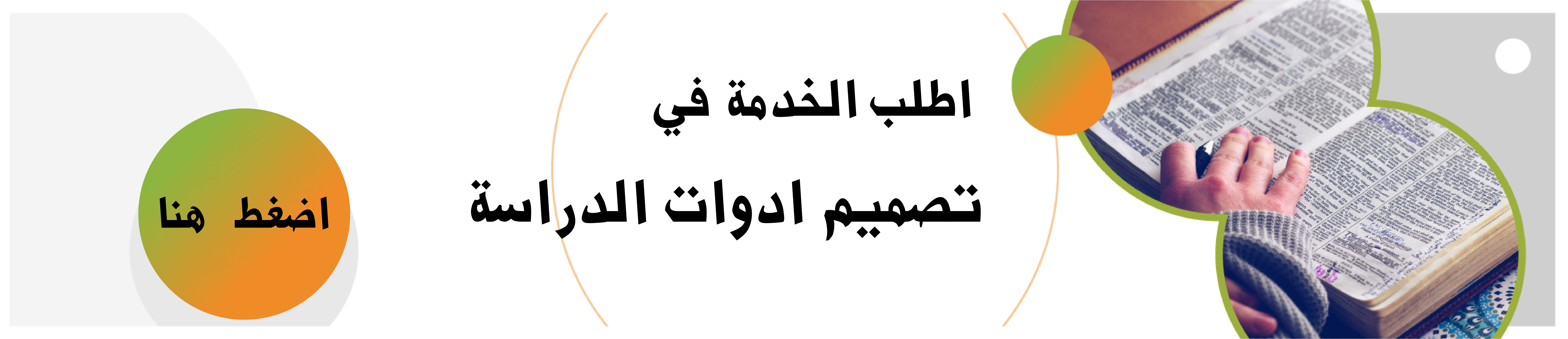 رسائل ماجستير ورسائل دكتوراة في علم الحاسوب Pdf