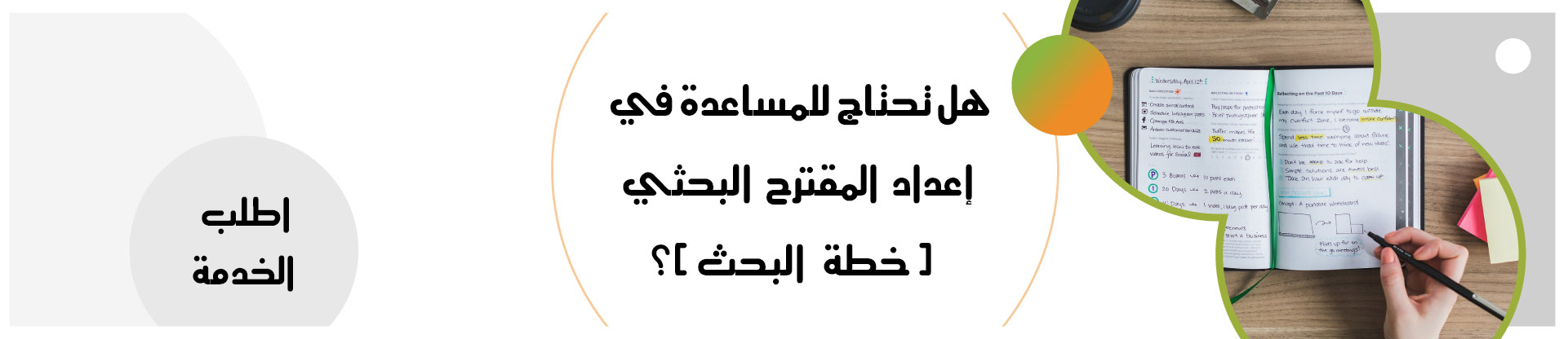 رسائل ماجستير رسائل دكتوراه في اللغة العربية Pdf