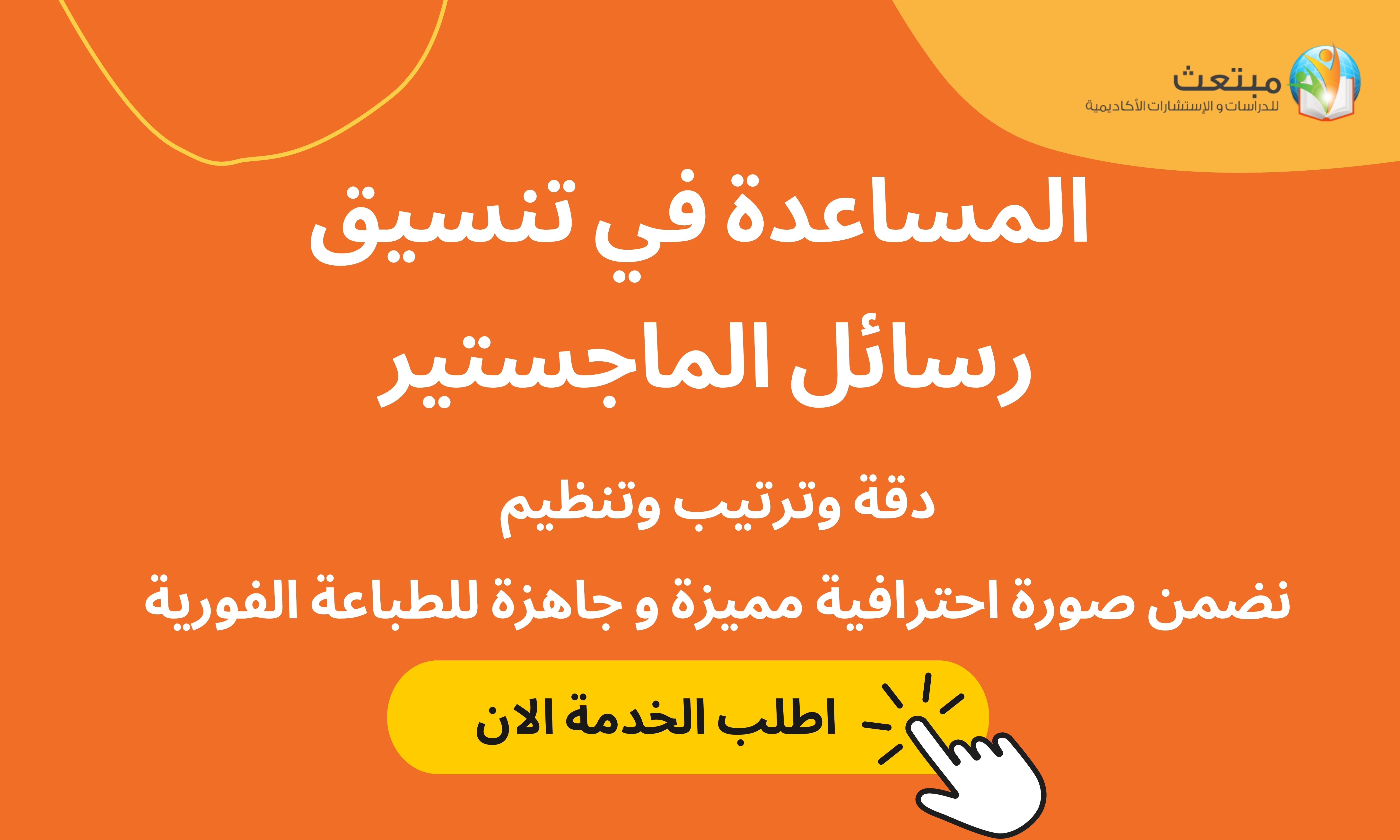 كتب عسكرية وسياسية Pdf