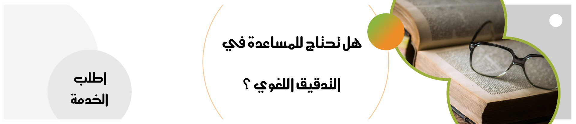 رسائل دكتوراة رسائل ماجستير في الارشاد وعلم النفس Pdf